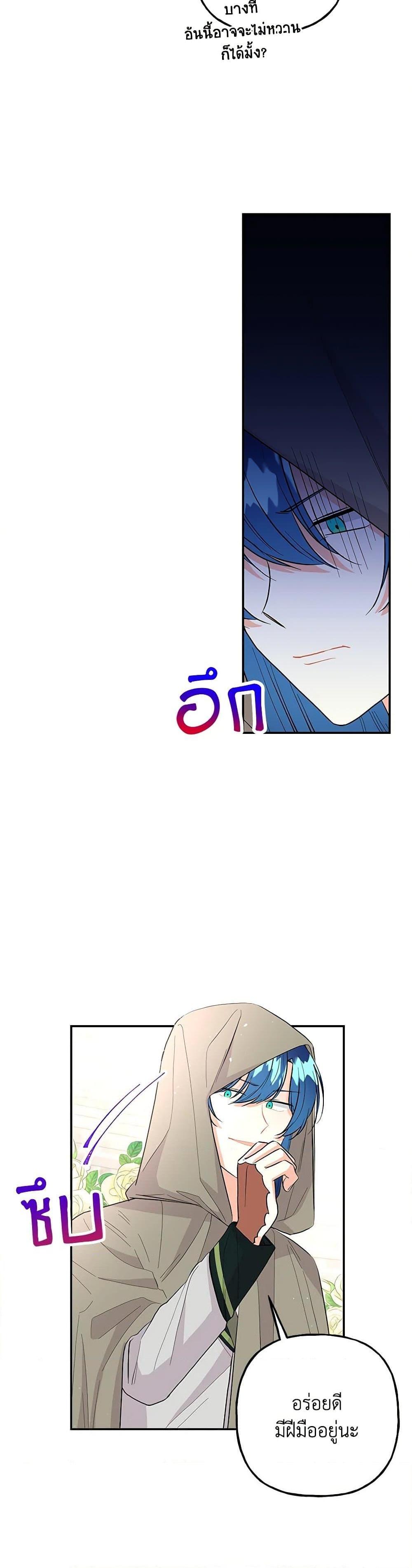 Manga-lc-com อ่านมังงะ อ่านการ์ตูน ออนไลน์ ฟรี Daughter of the Archmage ตอนที่ 1 2 3 4 5 6 7 8 9 10 11 12 13 14 ฟรี ไม่มีโฆษณา Manga-lc - อ่าน มังงะ อ่าน การ์ตูน ออนไลน์ อ่านมังงะ ฟรี