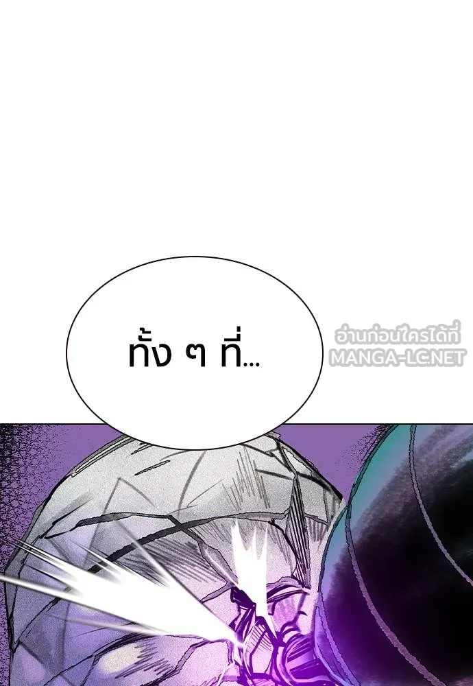 Jungle Juice ตอนที่ 153 รูปที่ 180