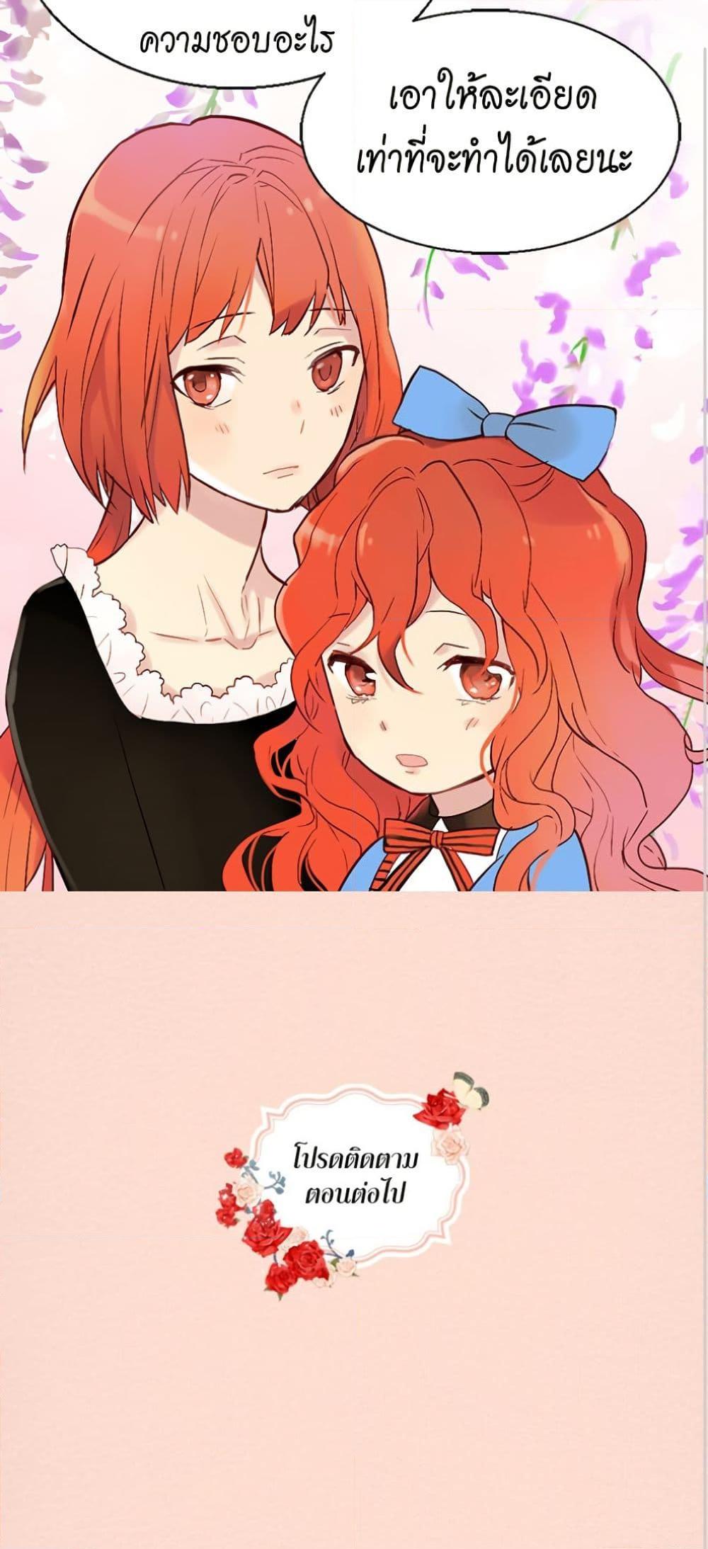 Manga-lc-com อ่านมังงะ อ่านการ์ตูน ออนไลน์ ฟรี Isekai Empress ตอนที่ 1 2 3 4 5 6 7 8 9 10 11 12 13 14 ฟรี ไม่มีโฆษณา Manga-lc - อ่าน มังงะ อ่าน การ์ตูน ออนไลน์ อ่านมังงะ ฟรี