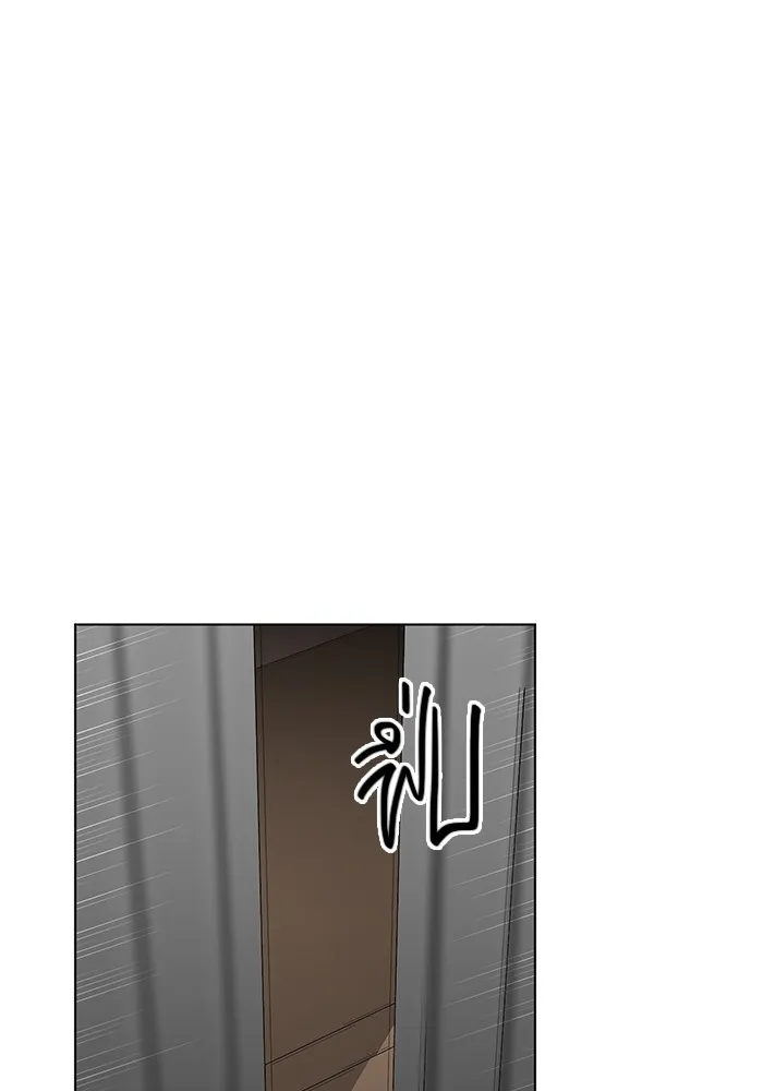 ออร่าดาราอัจฉริยะ ตอนที่ 13 รูปที่ 29