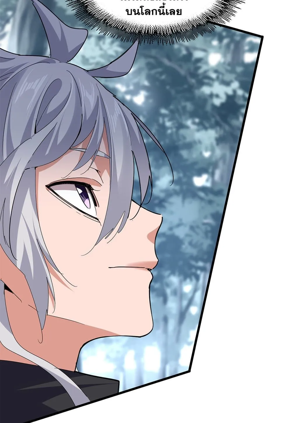 Magic Emperor ราชาจอมเวทย_ ตอนที่ ตอนที่ 791 รูปที่ 29