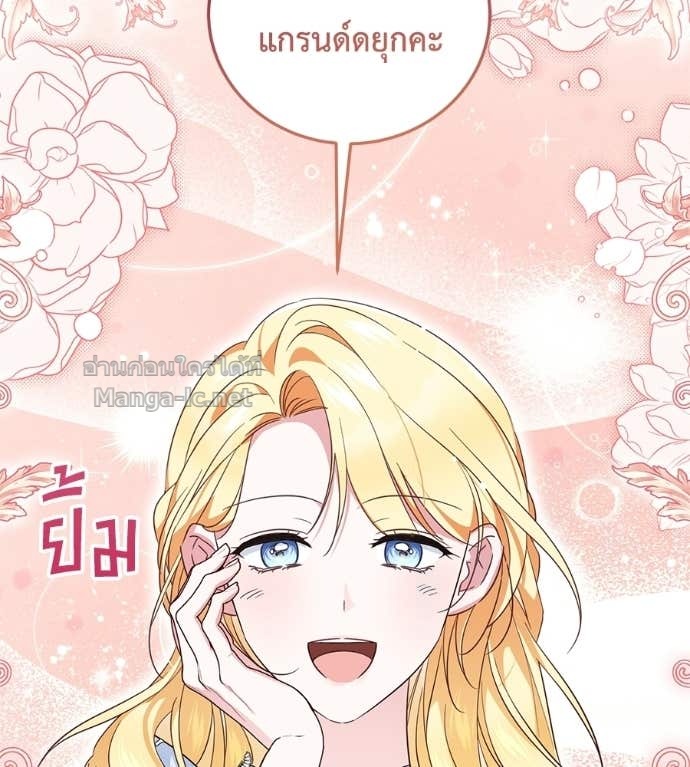 Doujin-Lc- อ่าน โดจิน มังฮวา เกาหลี ญี่ปุ่น จีน แปลไทย แกรนด์ดัชเชสล็อกมง ตอนที่ 1 2 3 4 5 6 7 8 9 10 11 12 13 14 ฟรี ไม่มีโฆษณา อ่าน โดจิน Manhwa เกาหลี ญี่ปุ่น จีน เรามีครบ คัดมาให้เน้นๆ โดจิน 18+ รับประกันความฟินโดย Doujin Lc