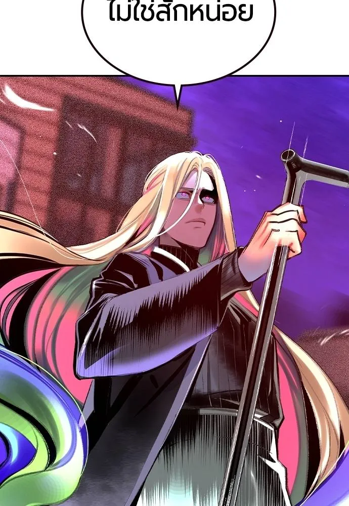 Jungle Juice ตอนที่ 131 รูปที่ 155