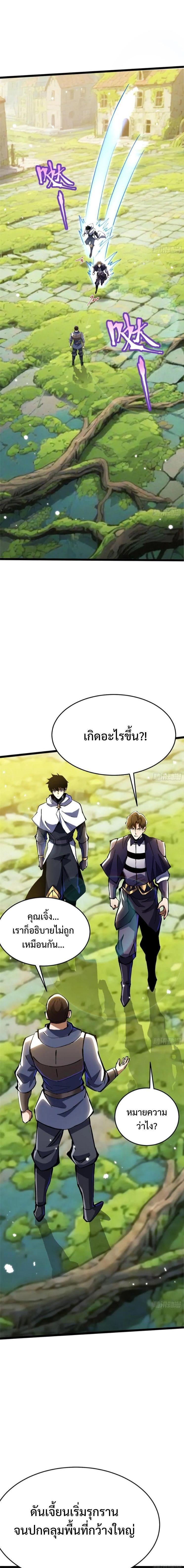 Manga-lc-com อ่านมังงะ อ่านการ์ตูน ออนไลน์ ฟรี I REALLY DON’T WANT TO LEARN FORBIDDEN SPELLS ตอนที่ 1 2 3 4 5 6 7 8 9 10 11 12 13 14 ฟรี ไม่มีโฆษณา Manga-lc - อ่าน มังงะ อ่าน การ์ตูน ออนไลน์ อ่านมังงะ ฟรี