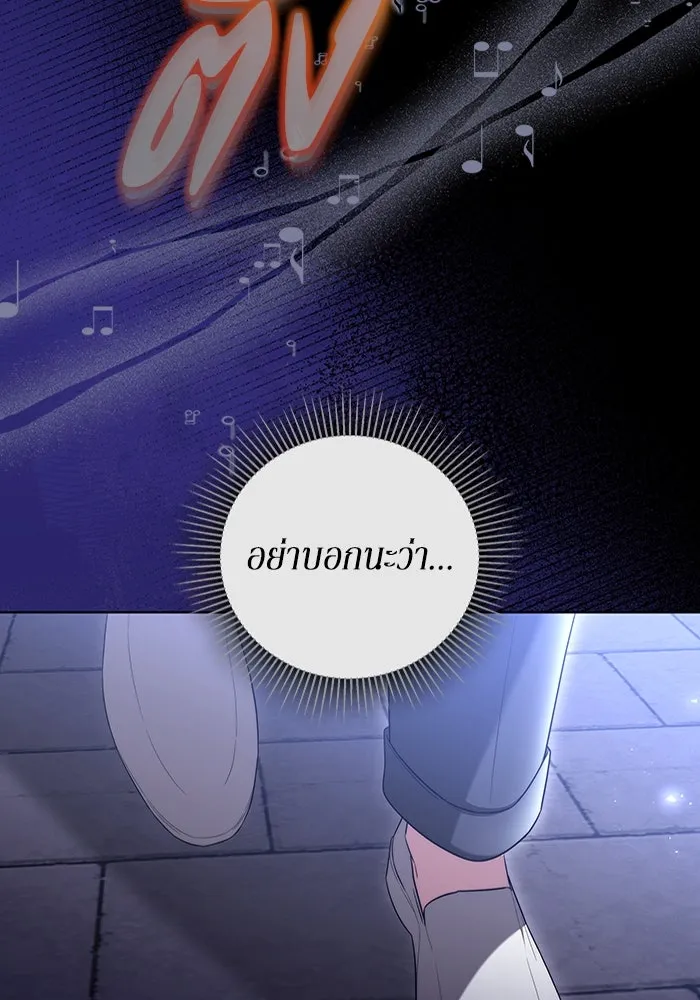 ละลายรักให้ล้นใจ ตอนที่ 42 รูปที่ 65