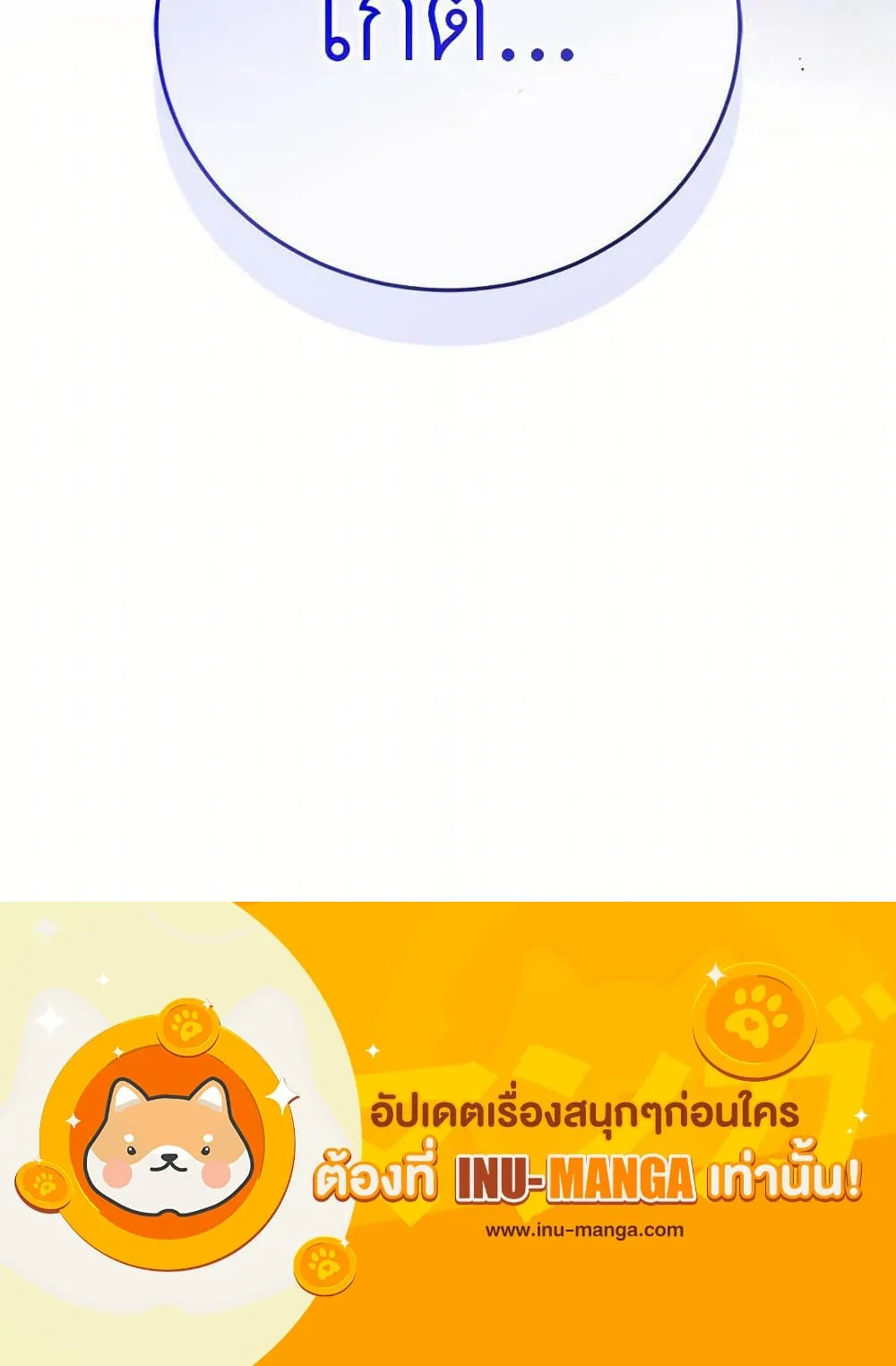 The Rankers Guide to Live an Ordinary Life ค_ม_อการใช_ช_ว_ตให_สมก_บเป_นแรงเกอร_ ตอนที่ ตอนที่ 43 รูปที่ 17