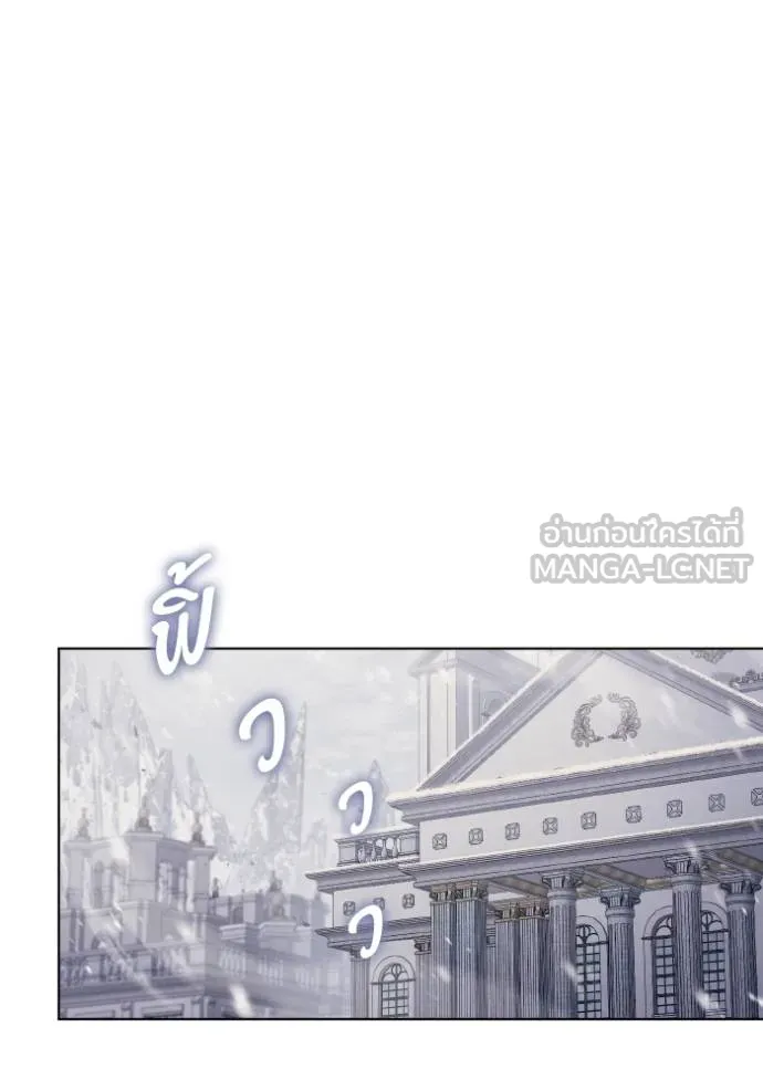 ราชินีจอมมาร ตอนที่ 24 รูปที่ 26
