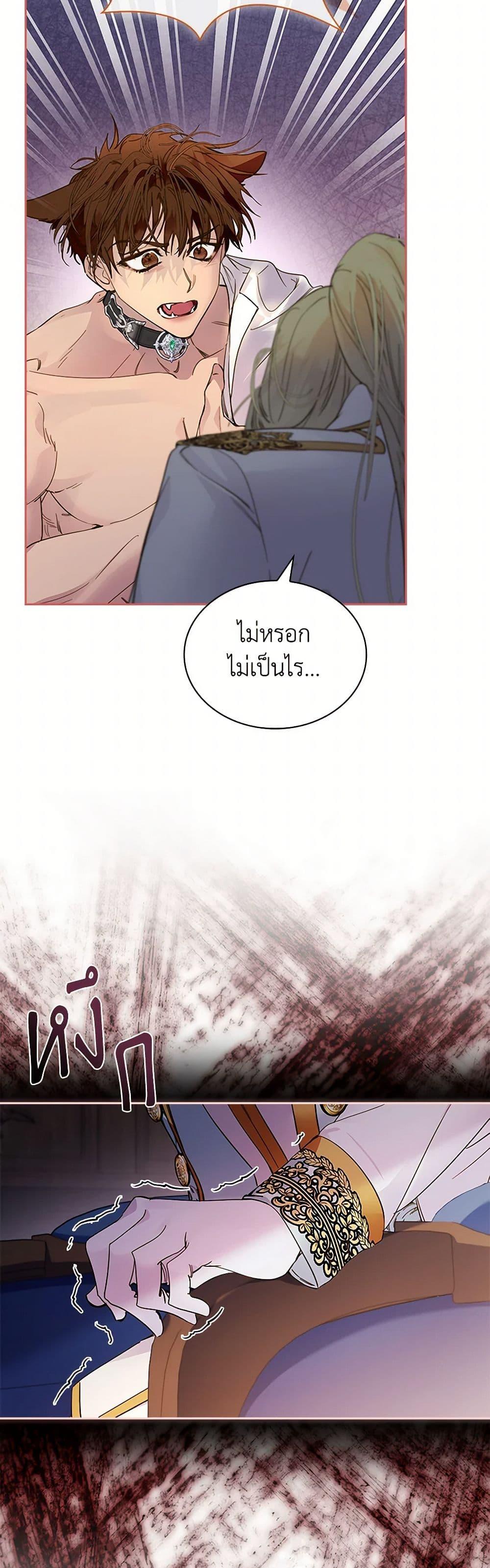 Manga-lc-com อ่านมังงะ อ่านการ์ตูน ออนไลน์ ฟรี I Raised the Nine-Tailed Fox Wrongly ตอนที่ 1 2 3 4 5 6 7 8 9 10 11 12 13 14 ฟรี ไม่มีโฆษณา Manga-lc - อ่าน มังงะ อ่าน การ์ตูน ออนไลน์ อ่านมังงะ ฟรี