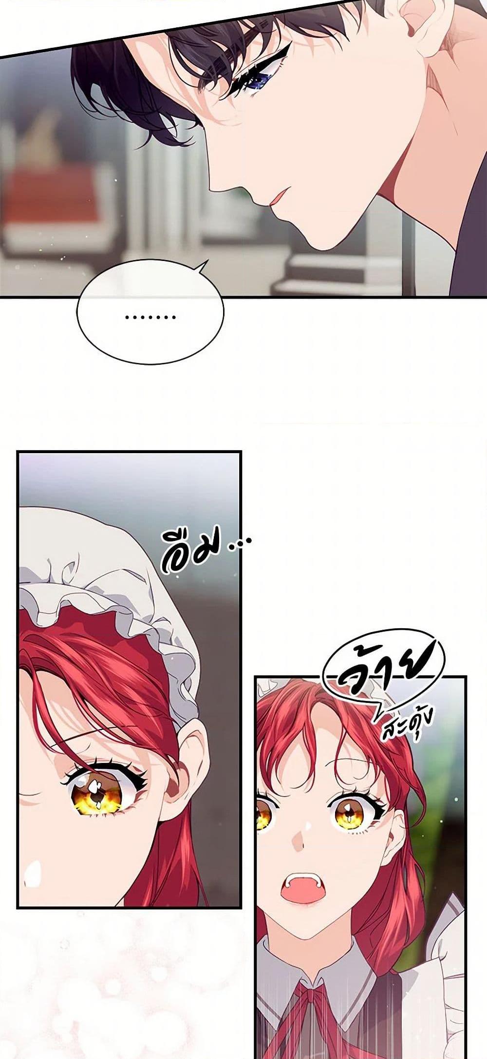 Manga-lc-com อ่านมังงะ อ่านการ์ตูน ออนไลน์ ฟรี The Elegant Sea of Savagery ตอนที่ 1 2 3 4 5 6 7 8 9 10 11 12 13 14 ฟรี ไม่มีโฆษณา Manga-lc - อ่าน มังงะ อ่าน การ์ตูน ออนไลน์ อ่านมังงะ ฟรี