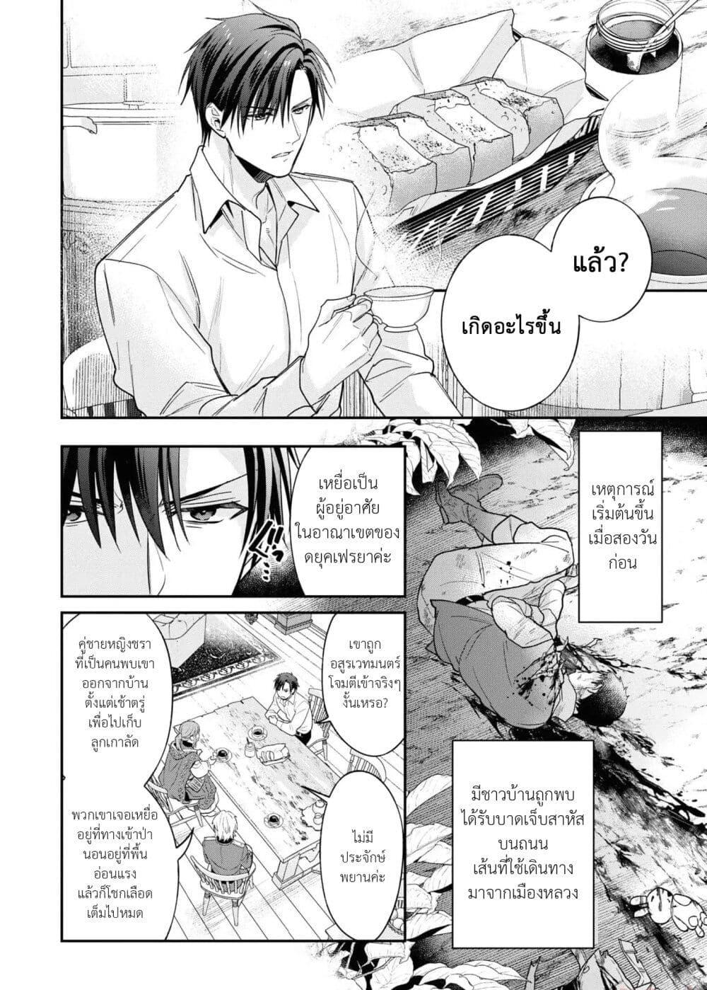 Manga-lc-com อ่านมังงะ อ่านการ์ตูน ออนไลน์ ฟรี Ochikobore Shiro Madoushi Cecil wa Taishougai no Hazu deshita ตอนที่ 1 2 3 4 5 6 7 8 9 10 11 12 13 14 ฟรี ไม่มีโฆษณา Manga-lc - อ่าน มังงะ อ่าน การ์ตูน ออนไลน์ อ่านมังงะ ฟรี