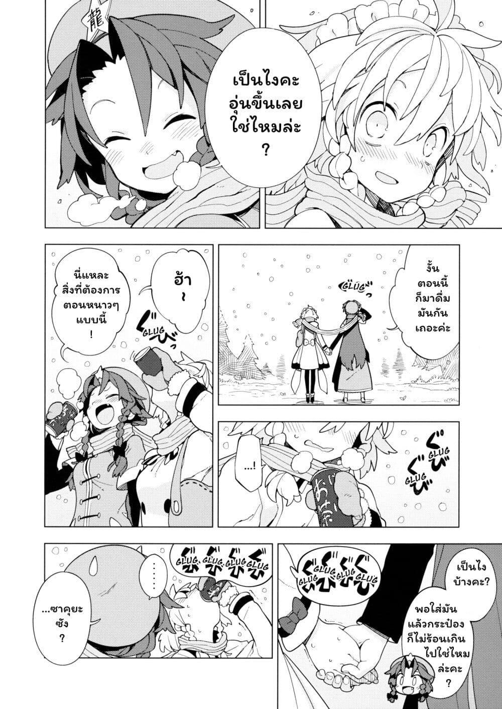 Manga-lc-com อ่านมังงะ อ่านการ์ตูน ออนไลน์ ฟรี Touhou Project dj – Hot Hitotoki ตอนที่ 1 2 3 4 5 6 7 8 9 10 11 12 13 14 ฟรี ไม่มีโฆษณา Manga-lc - อ่าน มังงะ อ่าน การ์ตูน ออนไลน์ อ่านมังงะ ฟรี