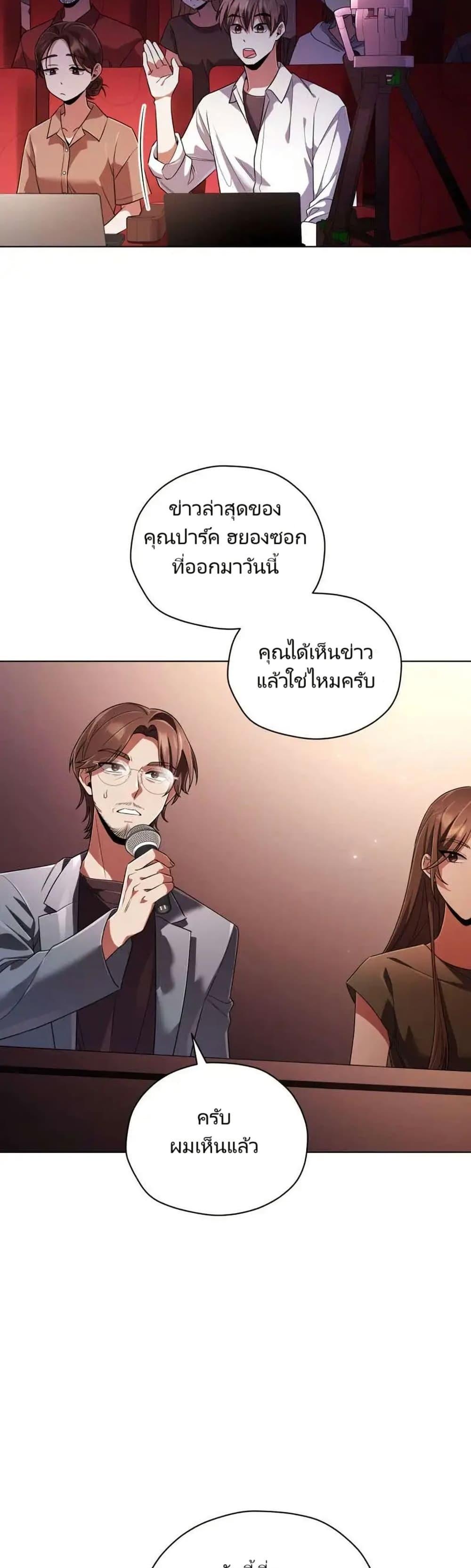 Manga-lc-com อ่านมังงะ อ่านการ์ตูน ออนไลน์ ฟรี You, I’ll Raise You Into A Superstar! ตอนที่ 1 2 3 4 5 6 7 8 9 10 11 12 13 14 ฟรี ไม่มีโฆษณา Manga-lc - อ่าน มังงะ อ่าน การ์ตูน ออนไลน์ อ่านมังงะ ฟรี