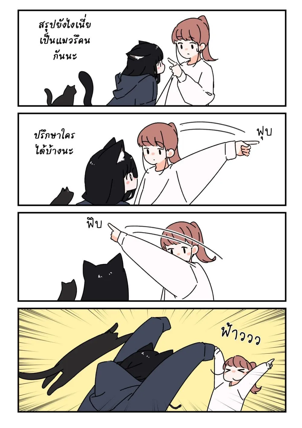 Manga-lc-com อ่านมังงะ อ่านการ์ตูน ออนไลน์ ฟรี Uchi no Kuroneko, Onna no Ko ตอนที่ 1 2 3 4 5 6 7 8 9 10 11 12 13 14 ฟรี ไม่มีโฆษณา Manga-lc - อ่าน มังงะ อ่าน การ์ตูน ออนไลน์ อ่านมังงะ ฟรี
