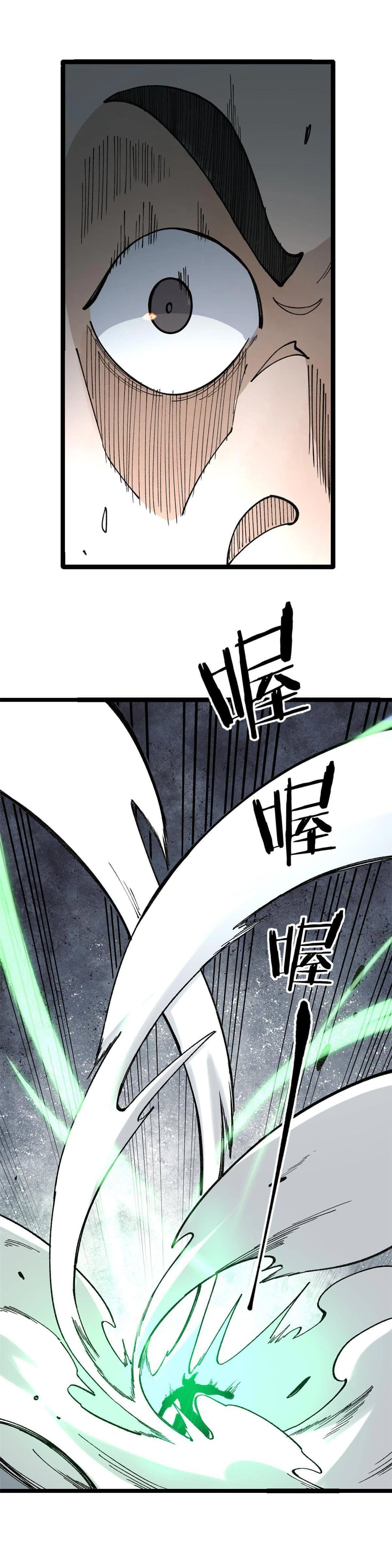 Manga-lc-com อ่านมังงะ อ่านการ์ตูน ออนไลน์ ฟรี All Hail the Sect Leader ตอนที่ 1 2 3 4 5 6 7 8 9 10 11 12 13 14 ฟรี ไม่มีโฆษณา Manga-lc - อ่าน มังงะ อ่าน การ์ตูน ออนไลน์ อ่านมังงะ ฟรี