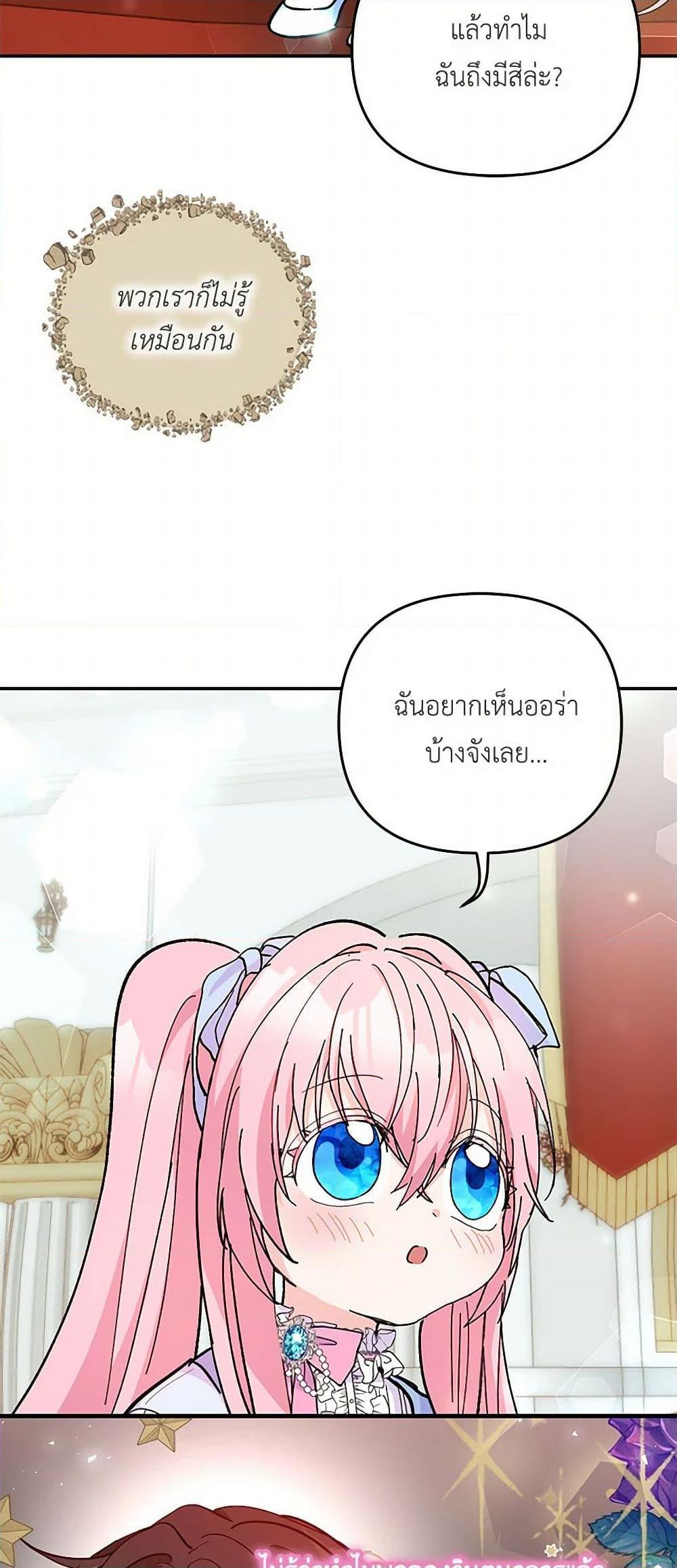 Manga-lc-com อ่านมังงะ อ่านการ์ตูน ออนไลน์ ฟรี Our Little Empress ตอนที่ 1 2 3 4 5 6 7 8 9 10 11 12 13 14 ฟรี ไม่มีโฆษณา Manga-lc - อ่าน มังงะ อ่าน การ์ตูน ออนไลน์ อ่านมังงะ ฟรี