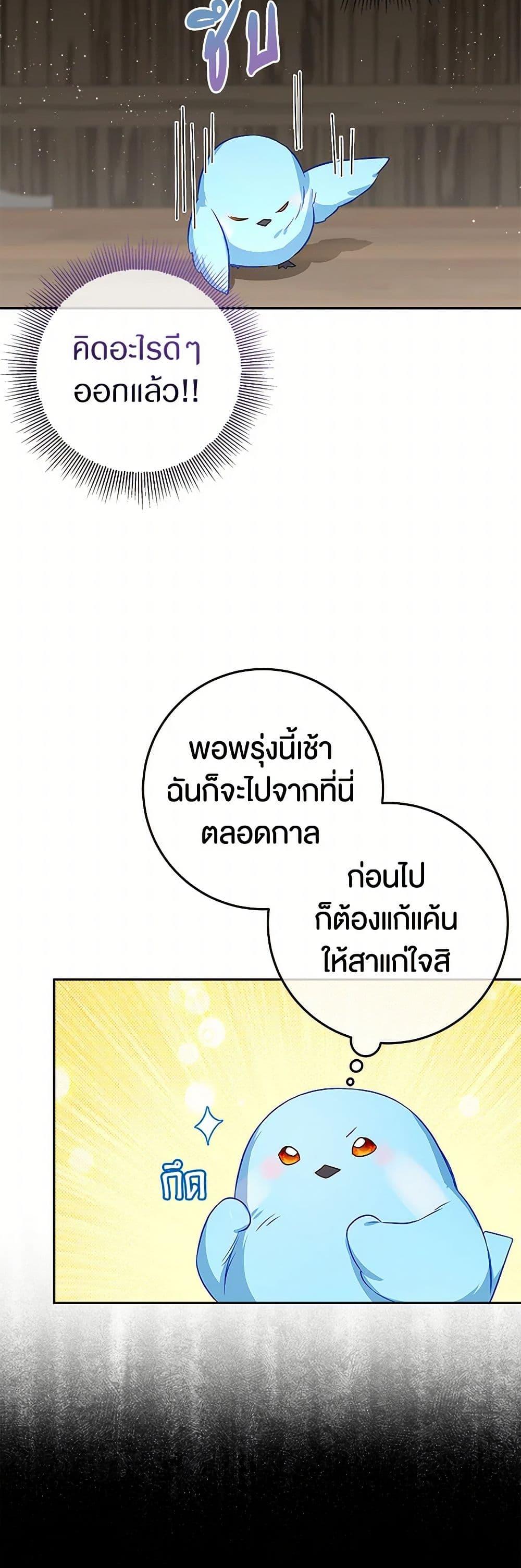 Manga-lc-com อ่านมังงะ อ่านการ์ตูน ออนไลน์ ฟรี Lady Blue Bird of the White Lion Family ตอนที่ 1 2 3 4 5 6 7 8 9 10 11 12 13 14 ฟรี ไม่มีโฆษณา Manga-lc - อ่าน มังงะ อ่าน การ์ตูน ออนไลน์ อ่านมังงะ ฟรี