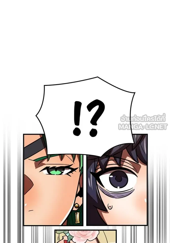 เพลเยอร์เลือดเทวะ ตอนที่ 94 รูปที่ 151