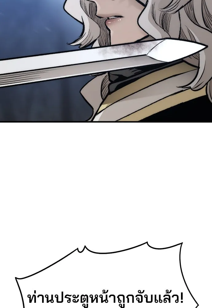 เส้นทางสู่เทพมาร ตอนที่ 107 รูปที่ 148