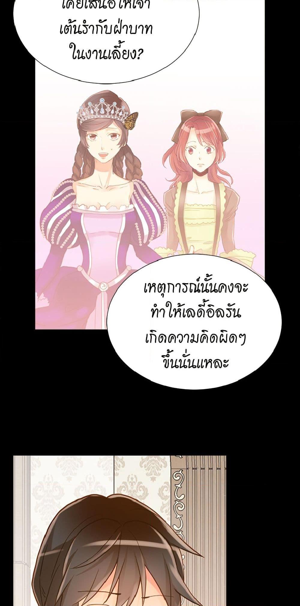 Manga-lc-com อ่านมังงะ อ่านการ์ตูน ออนไลน์ ฟรี Isekai Empress ตอนที่ 1 2 3 4 5 6 7 8 9 10 11 12 13 14 ฟรี ไม่มีโฆษณา Manga-lc - อ่าน มังงะ อ่าน การ์ตูน ออนไลน์ อ่านมังงะ ฟรี