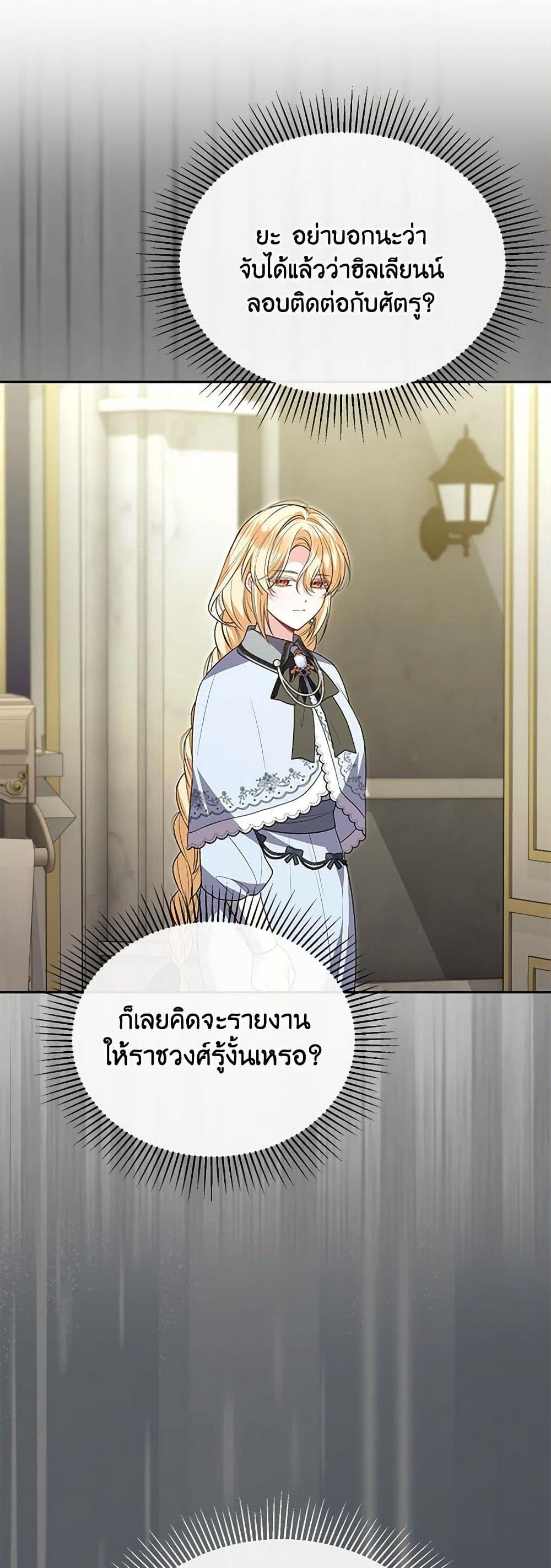 Manga-lc-com อ่านมังงะ อ่านการ์ตูน ออนไลน์ ฟรี The Real Daughter Is Back ตอนที่ 1 2 3 4 5 6 7 8 9 10 11 12 13 14 ฟรี ไม่มีโฆษณา Manga-lc - อ่าน มังงะ อ่าน การ์ตูน ออนไลน์ อ่านมังงะ ฟรี