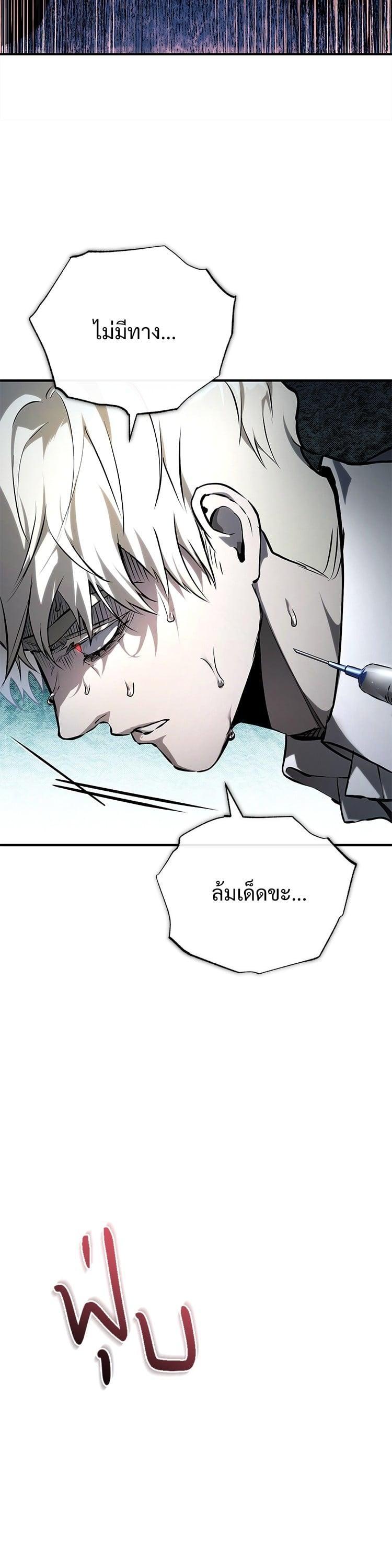 Manga-lc-com อ่านมังงะ อ่านการ์ตูน ออนไลน์ ฟรี Devil Returns To School Days ตอนที่ 1 2 3 4 5 6 7 8 9 10 11 12 13 14 ฟรี ไม่มีโฆษณา Manga-lc - อ่าน มังงะ อ่าน การ์ตูน ออนไลน์ อ่านมังงะ ฟรี