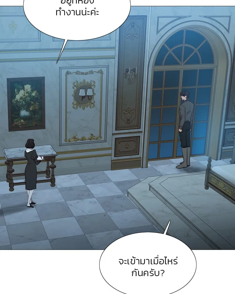 เซเรน่า ตอนที่ 43 รูปที่ 11