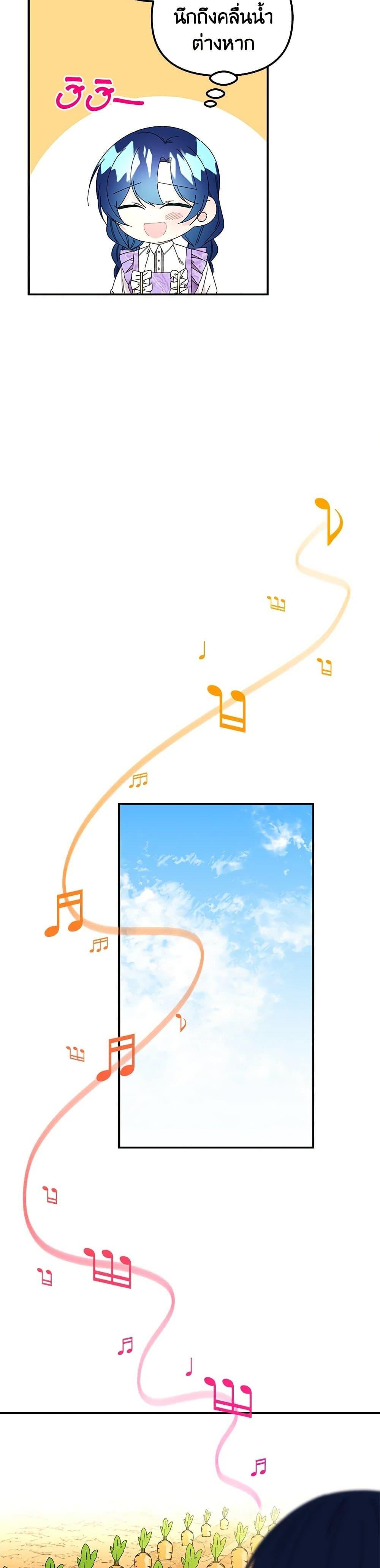 Manga-lc-com อ่านมังงะ อ่านการ์ตูน ออนไลน์ ฟรี Daughter of the Archmage ตอนที่ 1 2 3 4 5 6 7 8 9 10 11 12 13 14 ฟรี ไม่มีโฆษณา Manga-lc - อ่าน มังงะ อ่าน การ์ตูน ออนไลน์ อ่านมังงะ ฟรี