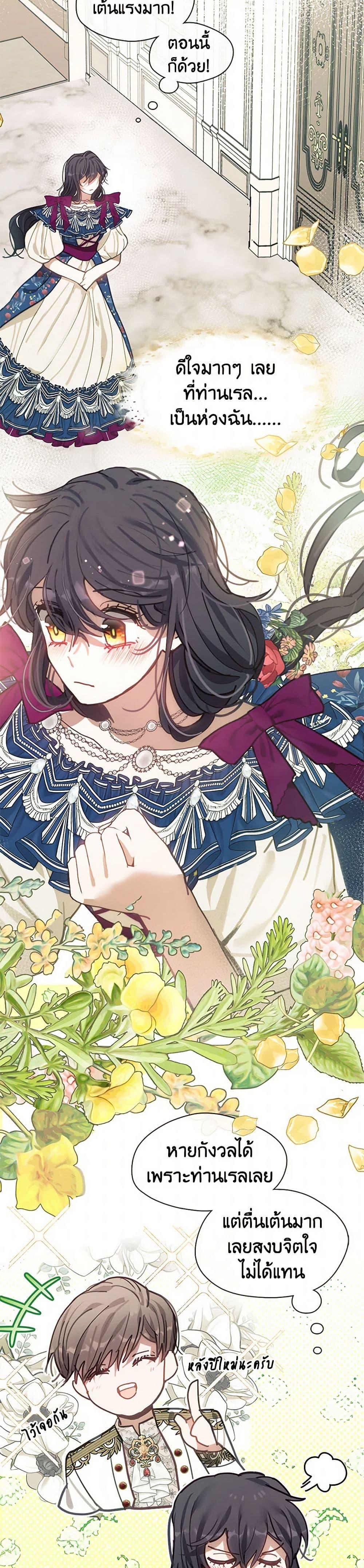 Manga-lc-com อ่านมังงะ อ่านการ์ตูน ออนไลน์ ฟรี Devoted to Diamond ตอนที่ 1 2 3 4 5 6 7 8 9 10 11 12 13 14 ฟรี ไม่มีโฆษณา Manga-lc - อ่าน มังงะ อ่าน การ์ตูน ออนไลน์ อ่านมังงะ ฟรี