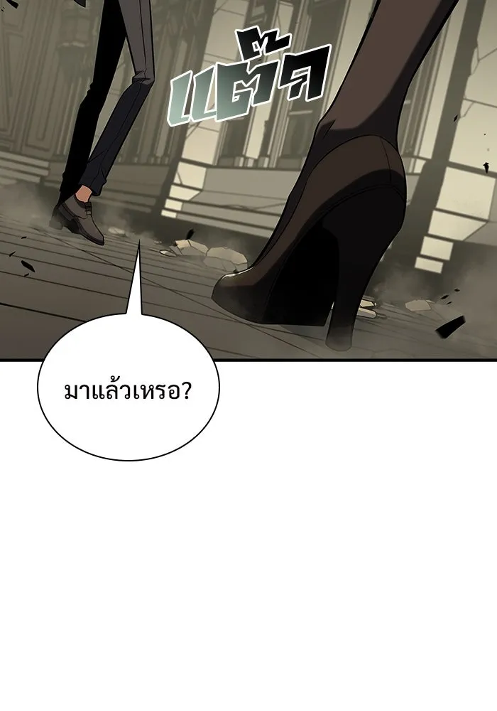 ผู้เล่นหน้าใหม่เลเวลแมกซ์ ตอนที่ 116 โรงจำนำของริกโนส รูปที่ 127