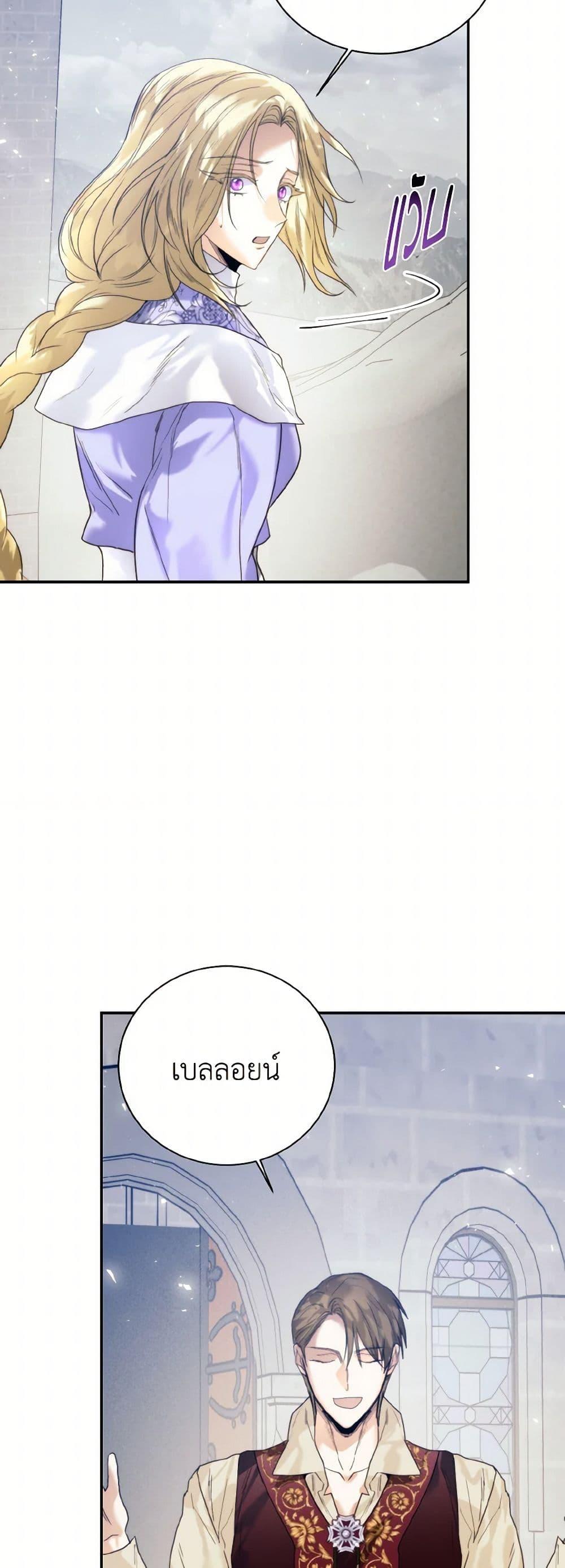 Manga-lc-com อ่านมังงะ อ่านการ์ตูน ออนไลน์ ฟรี Royal Marriage ตอนที่ 1 2 3 4 5 6 7 8 9 10 11 12 13 14 ฟรี ไม่มีโฆษณา Manga-lc - อ่าน มังงะ อ่าน การ์ตูน ออนไลน์ อ่านมังงะ ฟรี