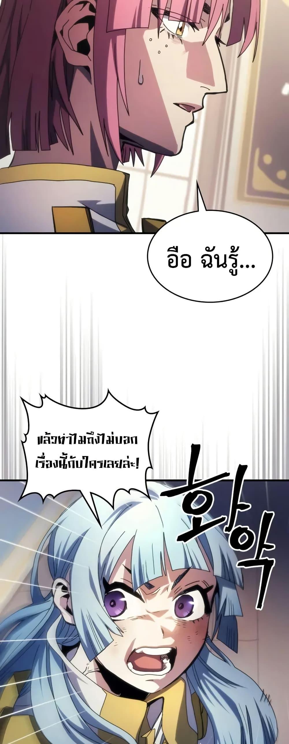 Manga-lc-com อ่านมังงะ อ่านการ์ตูน ออนไลน์ ฟรี Mr Devourer, Please Act Like a Final Boss ตอนที่ 1 2 3 4 5 6 7 8 9 10 11 12 13 14 ฟรี ไม่มีโฆษณา Manga-lc - อ่าน มังงะ อ่าน การ์ตูน ออนไลน์ อ่านมังงะ ฟรี