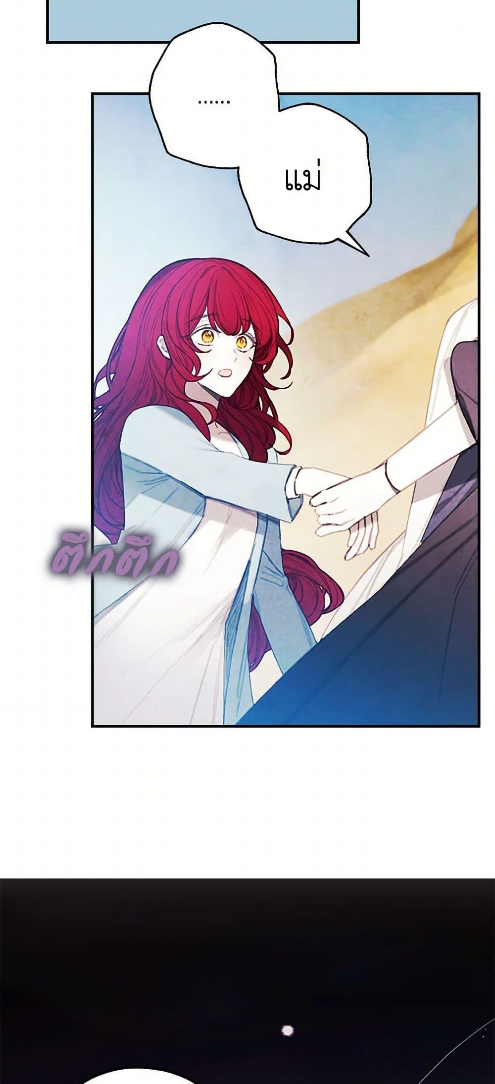 Manga-lc-com อ่านมังงะ อ่านการ์ตูน ออนไลน์ ฟรี The Princess’s Doll Shop ตอนที่ 1 2 3 4 5 6 7 8 9 10 11 12 13 14 ฟรี ไม่มีโฆษณา Manga-lc - อ่าน มังงะ อ่าน การ์ตูน ออนไลน์ อ่านมังงะ ฟรี