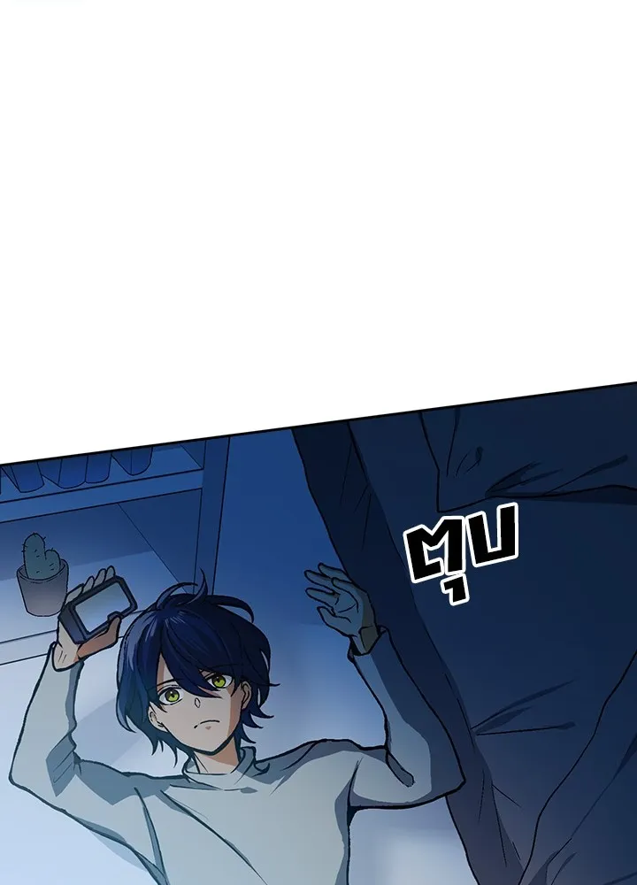 เป้าหมายครั้งที่ 2 ต้องเป็นสุดยอดผู้แข็ง ตอนที่ 1 รูปที่ 230