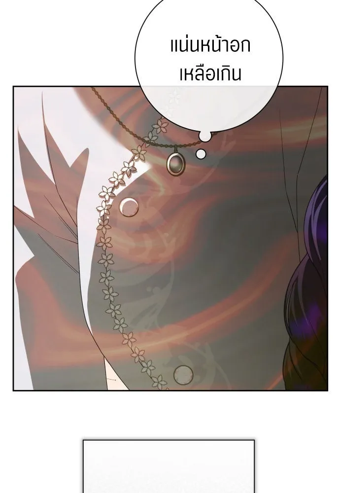 ชิงชีวิตพลิกลิขิตชะตา ตอนที่ 175. หากเทพเจ้าทรงรักลูกจริง(1) รูปที่ 64