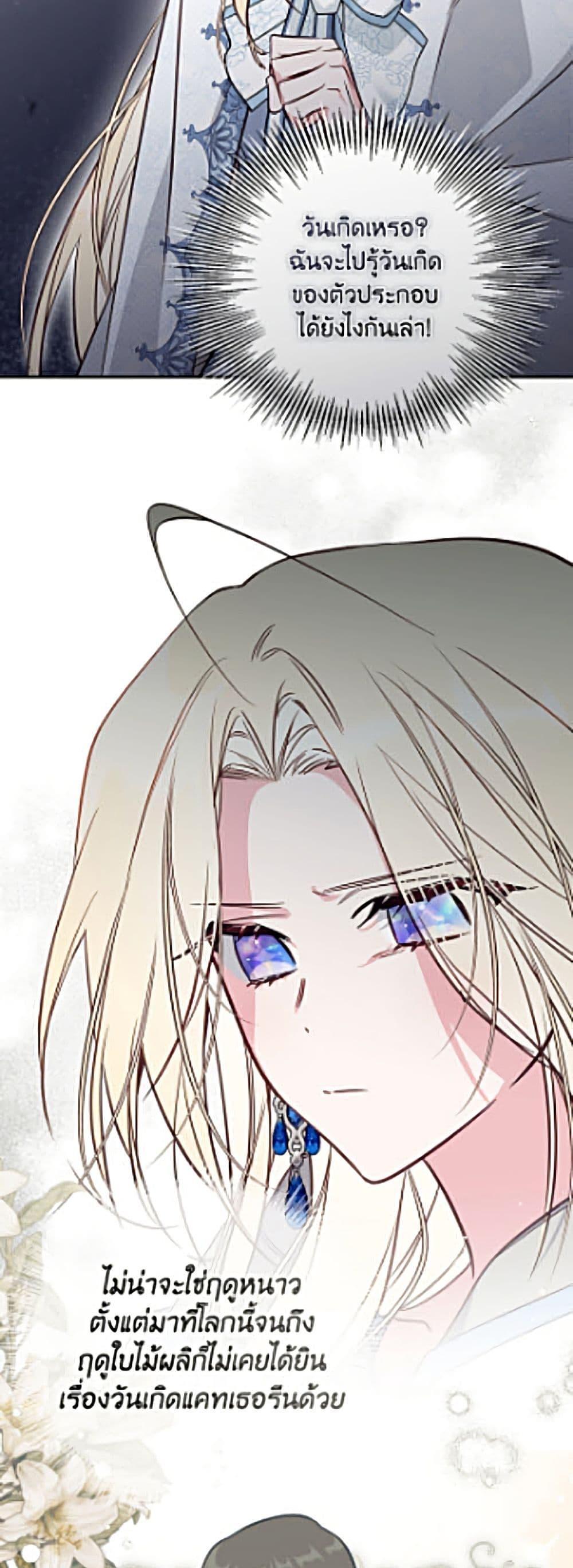Manga-lc-com อ่านมังงะ อ่านการ์ตูน ออนไลน์ ฟรี No Place for the Fake Princess ตอนที่ 1 2 3 4 5 6 7 8 9 10 11 12 13 14 ฟรี ไม่มีโฆษณา Manga-lc - อ่าน มังงะ อ่าน การ์ตูน ออนไลน์ อ่านมังงะ ฟรี