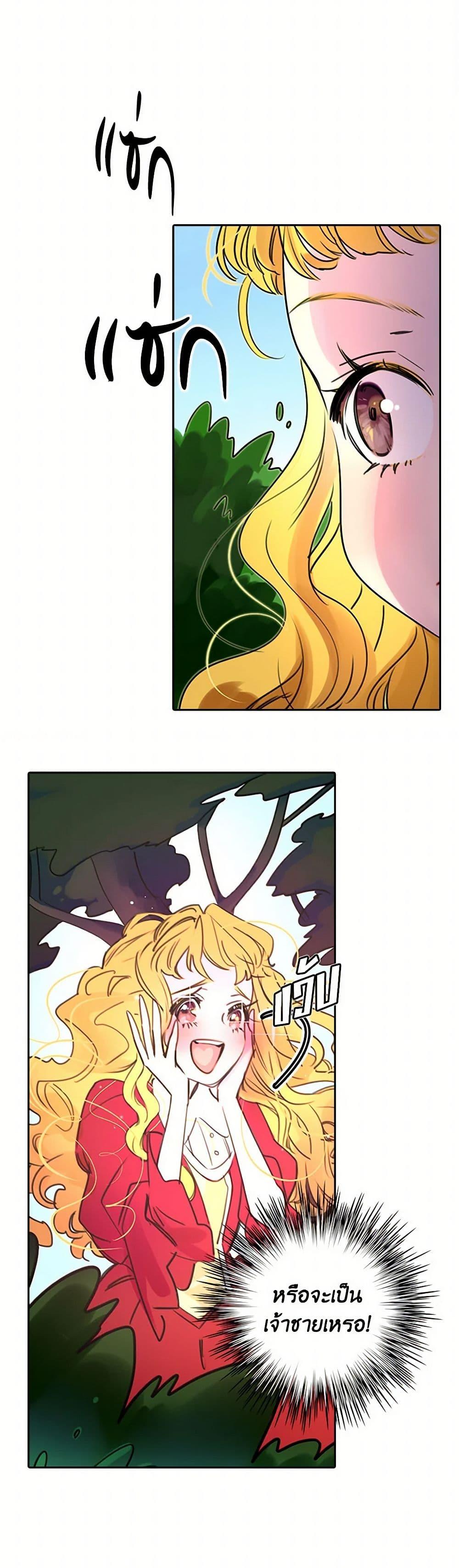 Manga-lc-com อ่านมังงะ อ่านการ์ตูน ออนไลน์ ฟรี Miss Not-So Sidekick ตอนที่ 1 2 3 4 5 6 7 8 9 10 11 12 13 14 ฟรี ไม่มีโฆษณา Manga-lc - อ่าน มังงะ อ่าน การ์ตูน ออนไลน์ อ่านมังงะ ฟรี