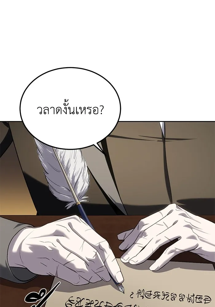 ยอดนักดาบผู้โอบอุ้มดารา ตอนที่ 13 รูปที่ 70