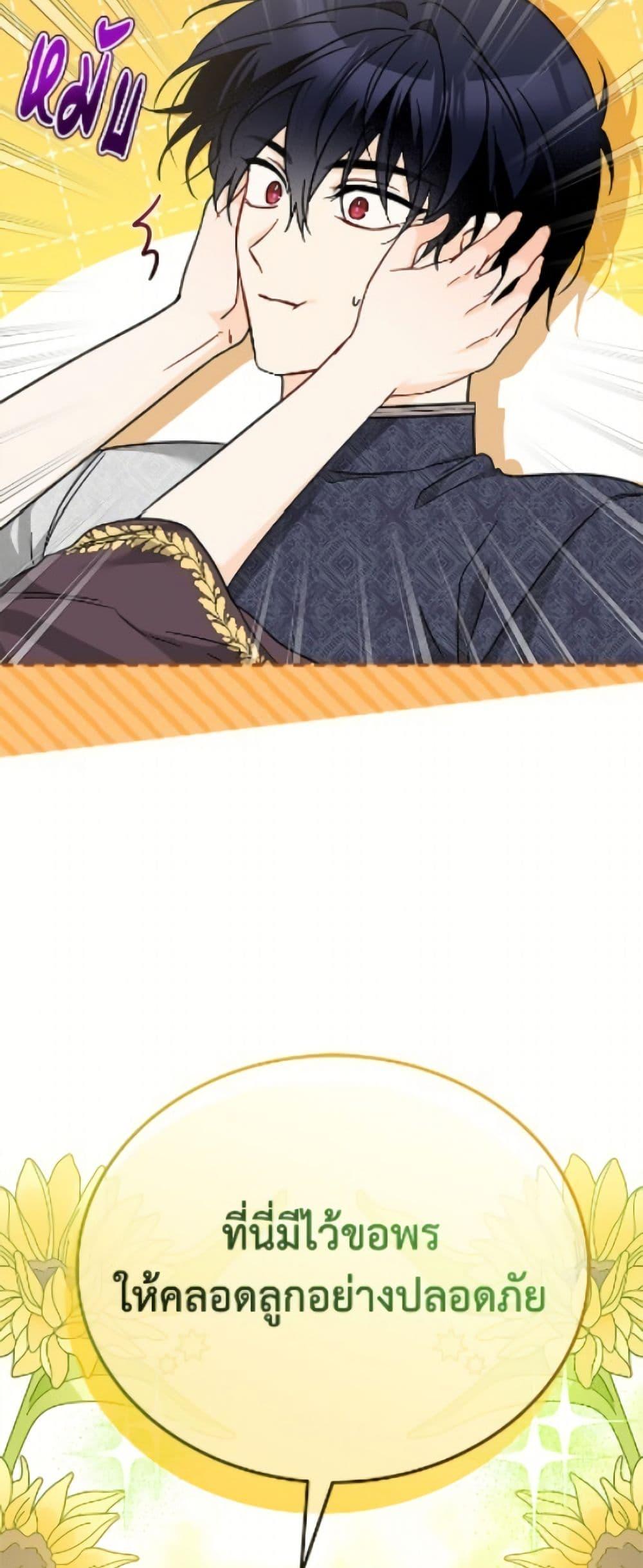 Manga-lc-com อ่านมังงะ อ่านการ์ตูน ออนไลน์ ฟรี The Symbiotic Relationship Between a Panther and a Rabbit ตอนที่ 1 2 3 4 5 6 7 8 9 10 11 12 13 14 ฟรี ไม่มีโฆษณา Manga-lc - อ่าน มังงะ อ่าน การ์ตูน ออนไลน์ อ่านมังงะ ฟรี