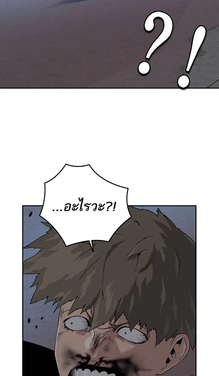 To not die ตอนที่ 28 รูปที่ 25