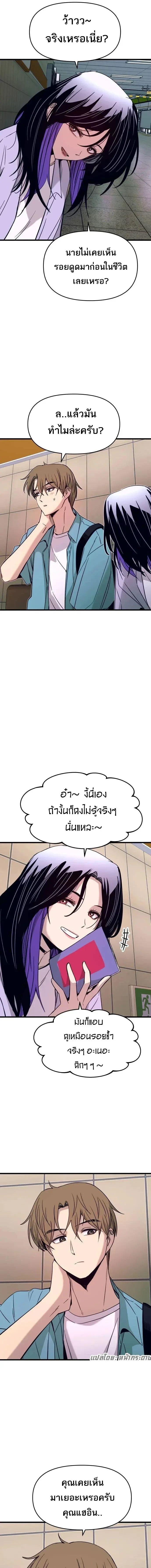 Manga-lc-com อ่านมังงะ อ่านการ์ตูน ออนไลน์ ฟรี My Bias Gets on the Last Train ตอนที่ 1 2 3 4 5 6 7 8 9 10 11 12 13 14 ฟรี ไม่มีโฆษณา Manga-lc - อ่าน มังงะ อ่าน การ์ตูน ออนไลน์ อ่านมังงะ ฟรี