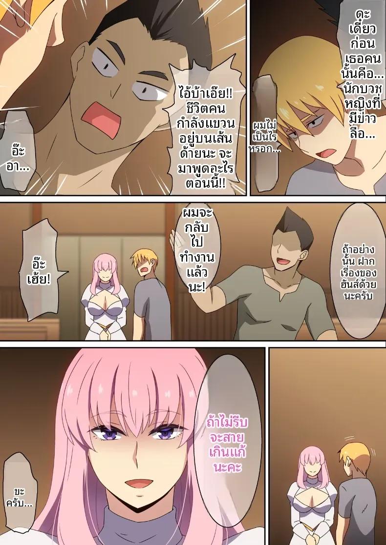 Doujin-Lc- อ่าน โดจิน มังฮวา เกาหลี ญี่ปุ่น จีน แปลไทย นักบุญลามกประจำเมือง [Harahera] ตอนที่ 1 2 3 4 5 6 7 8 9 10 11 12 13 14 ฟรี ไม่มีโฆษณา อ่าน โดจิน Manhwa เกาหลี ญี่ปุ่น จีน เรามีครบ คัดมาให้เน้นๆ โดจิน 18+ รับประกันความฟินโดย  Doujin Lc