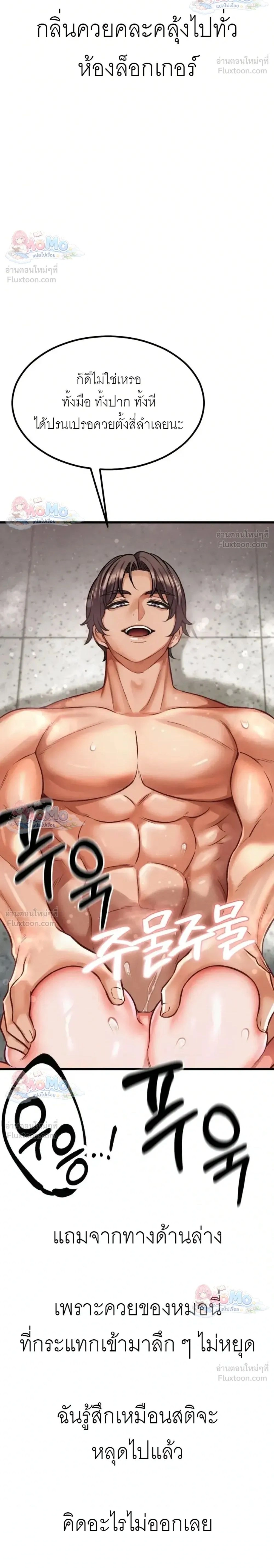 Doujin-Lc- อ่าน โดจิน มังฮวา เกาหลี ญี่ปุ่น จีน แปลไทย Sex! Sports คลับกีฬาสุดเสียว ตอนที่ 1 2 3 4 5 6 7 8 9 10 11 12 13 14 ฟรี ไม่มีโฆษณา อ่าน โดจิน Manhwa เกาหลี ญี่ปุ่น จีน เรามีครบ คัดมาให้เน้นๆ โดจิน 18+ รับประกันความฟินโดย  Doujin Lc