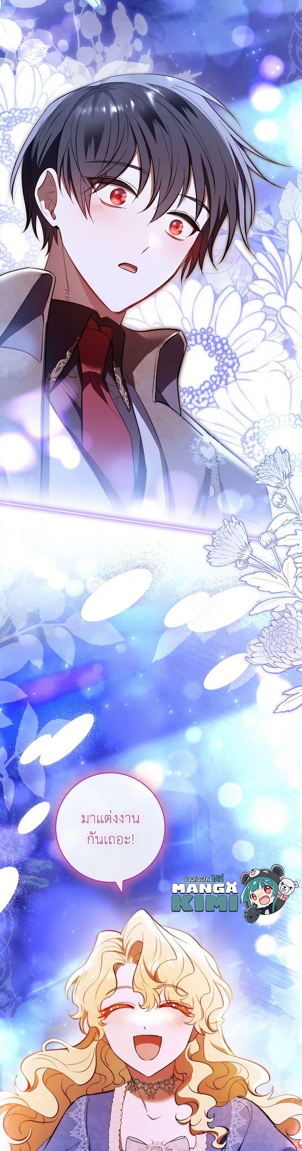 Manga-lc-com อ่านมังงะ อ่านการ์ตูน ออนไลน์ ฟรี Male Lead, I’ll Respect Your Taste ตอนที่ 1 2 3 4 5 6 7 8 9 10 11 12 13 14 ฟรี ไม่มีโฆษณา Manga-lc - อ่าน มังงะ อ่าน การ์ตูน ออนไลน์ อ่านมังงะ ฟรี