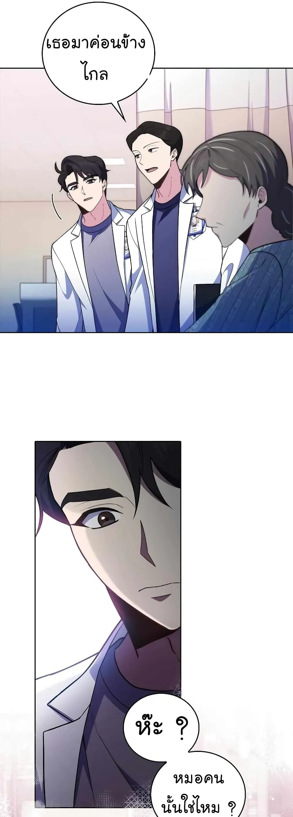 Manga-lc-com อ่านมังงะ อ่านการ์ตูน ออนไลน์ ฟรี Level-Up Doctor ตอนที่ 1 2 3 4 5 6 7 8 9 10 11 12 13 14 ฟรี ไม่มีโฆษณา Manga-lc - อ่าน มังงะ อ่าน การ์ตูน ออนไลน์ อ่านมังงะ ฟรี