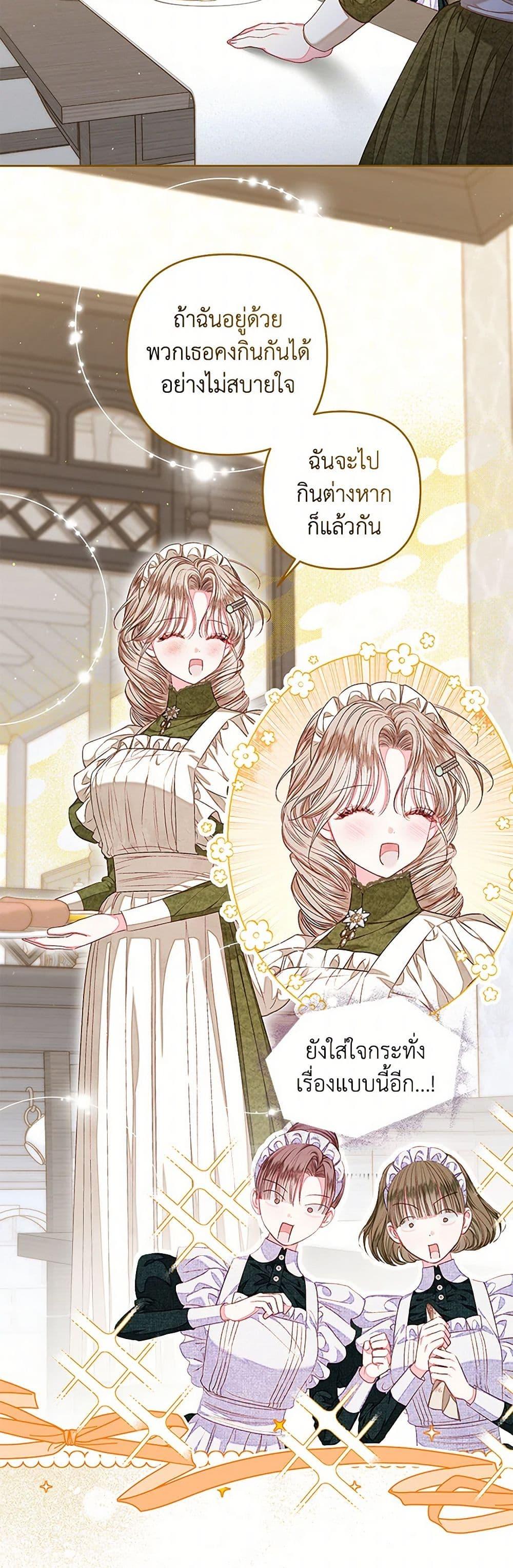 Manga-lc-com อ่านมังงะ อ่านการ์ตูน ออนไลน์ ฟรี The Princess Maid ตอนที่ 1 2 3 4 5 6 7 8 9 10 11 12 13 14 ฟรี ไม่มีโฆษณา Manga-lc - อ่าน มังงะ อ่าน การ์ตูน ออนไลน์ อ่านมังงะ ฟรี