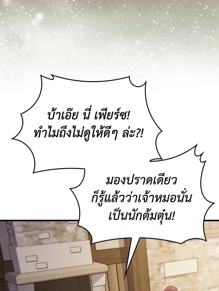 Manga-lc-com อ่านมังงะ อ่านการ์ตูน ออนไลน์ ฟรี The Lord of Coins ตอนที่ 1 2 3 4 5 6 7 8 9 10 11 12 13 14 ฟรี ไม่มีโฆษณา Manga-lc - อ่าน มังงะ อ่าน การ์ตูน ออนไลน์ อ่านมังงะ ฟรี