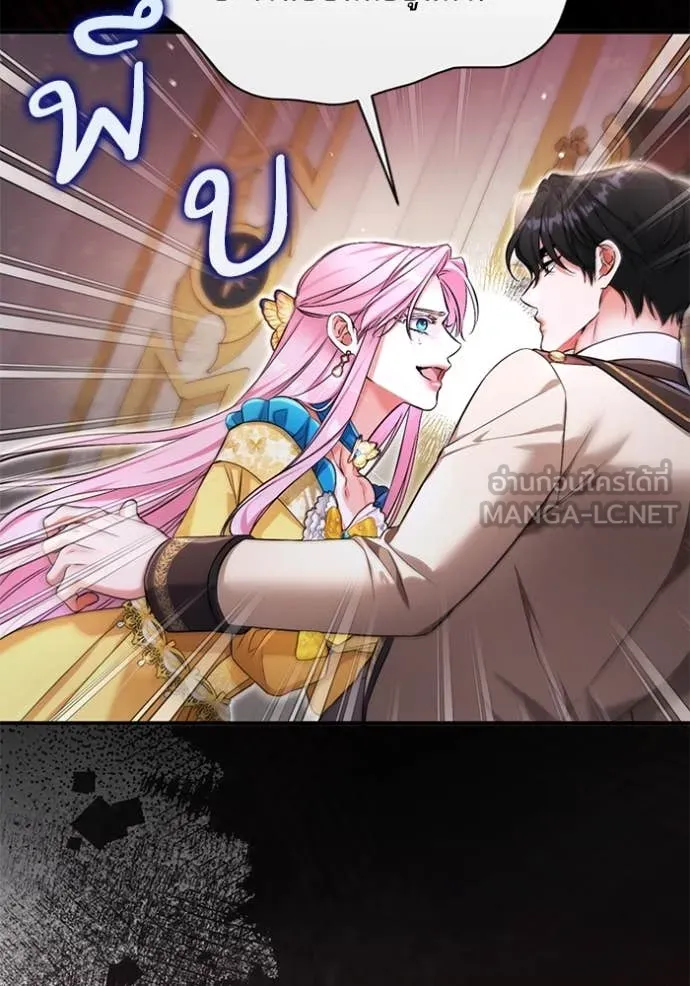 แด่ตัวละครโปรด ตอนที่ 112 รูปที่ 98