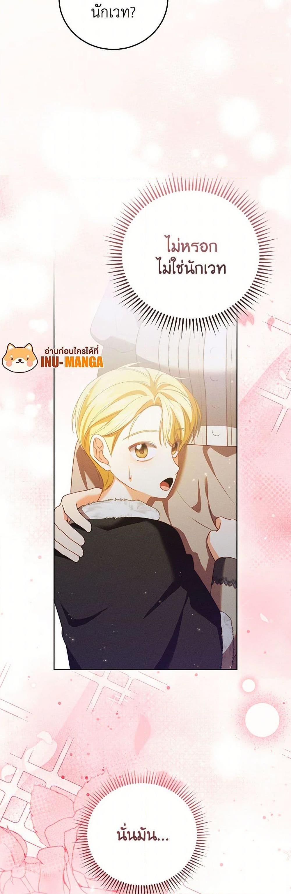 Manga-lc-com อ่านมังงะ อ่านการ์ตูน ออนไลน์ ฟรี Becoming the Lady of the Cursed Ducal House ตอนที่ 1 2 3 4 5 6 7 8 9 10 11 12 13 14 ฟรี ไม่มีโฆษณา Manga-lc - อ่าน มังงะ อ่าน การ์ตูน ออนไลน์ อ่านมังงะ ฟรี