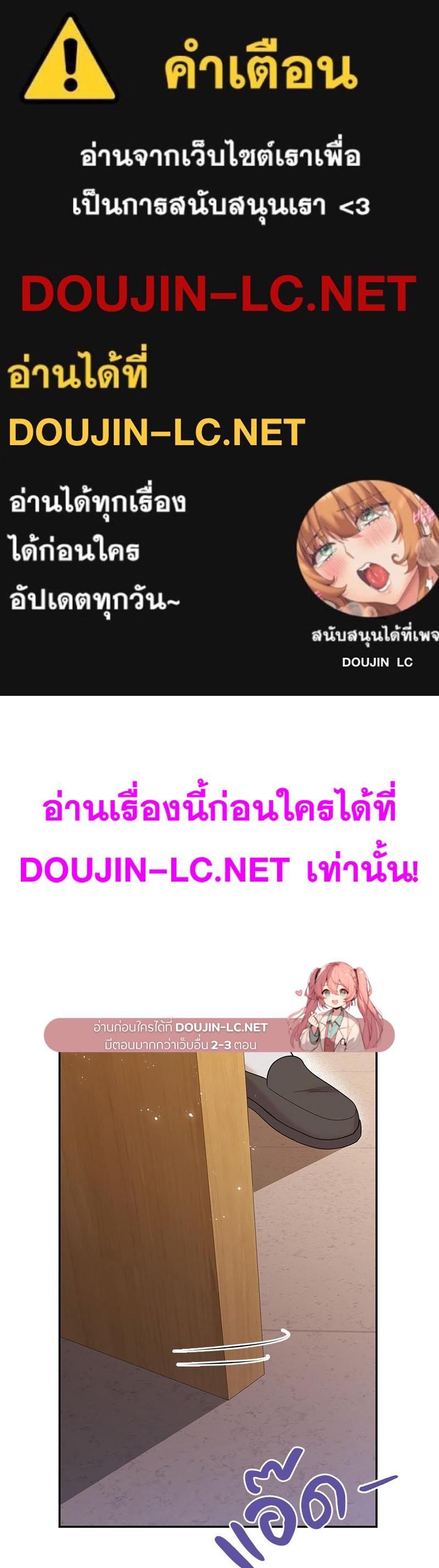 Doujin-Lc- อ่าน โดจิน มังฮวา เกาหลี ญี่ปุ่น จีน แปลไทย ดวงร้าย-ชะตารัก ตอนที่ 1 2 3 4 5 6 7 8 9 10 11 12 13 14 ฟรี ไม่มีโฆษณา อ่าน โดจิน Manhwa เกาหลี ญี่ปุ่น จีน เรามีครบ คัดมาให้เน้นๆ โดจิน 18+ รับประกันความฟินโดย  Doujin Lc