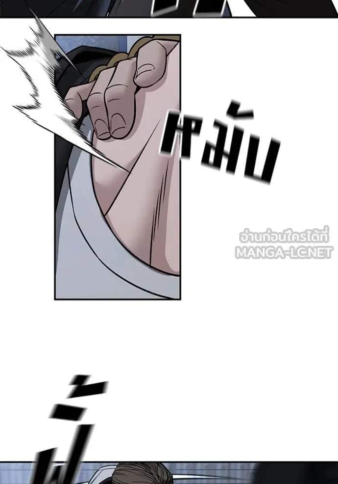 เลวฟาดเลว ตอนที่ 150 รูปที่ 103